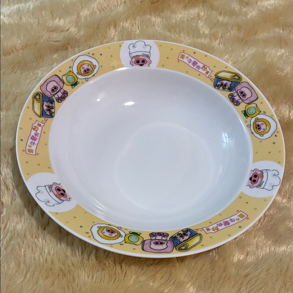 Yellow Kids Cartoon Pig Ceramic 8” Bowl For Cereal/Pasta
